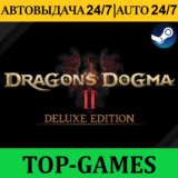 Dragon's Dogma 2 Deluxe Edition+DLC | АВТОВЫДАЧА 24/7