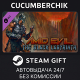 AMID EVIL - The Black Labyrinth✅STEAM GIFT AUTO✅RU/ДР