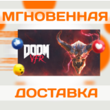 DOOM VFR \ STEAM \ РФ + ВЕСЬ МИР \ КЛЮЧ