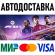 F1 24 Standard Edition * STEAM Россия 🚀 АВТОДОСТАВКА