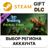 ✅Age of Wonders 4: Primal Fury✅Steam Gift 🌐
