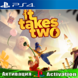 🎮It take two (PS4/RUS) Активация✅