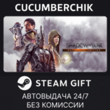 Middle-earth: Shadow of War Definitive✅STEAM GIFT AUTO✅