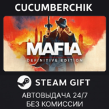 Mafia: Definitive Edition✅STEAM GIFT AUTO✅RU/УКР/КЗ/СНГ