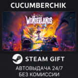 Tiny Tina´s Wonderlands✅STEAM GIFT AUTO✅RU/УКР/КЗ/СНГ