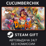 Dicefolk✅STEAM GIFT AUTO✅RU/УКР/КЗ/СНГ