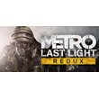 Metro: Last Light Redux | Steam Ключ GLOBAL
