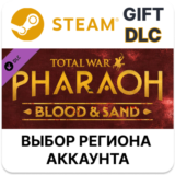✅Total War: PHARAOH - Blood & Sand🎁Steam Gift🌐