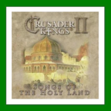 ✅Crusader Kings II Song of the Holy Land✔️Steam🔑🎁