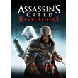 Assassin’s Creed Revelations (Uplay\Ubisoft)