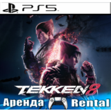 🎮TEKKEN 8 (PS5/RUS) Аренда 🔰