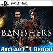 🎮Banishers: Ghosts of New Eden (PS5/RUS) Аренда🔰