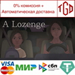 🔥 A Lozenge | Steam Россия 🔥