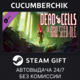 Dead Cells: The Bad Seed✅STEAM GIFT AUTO✅RU/УКР/КЗ/СНГ