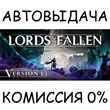 Lords of the Fallen Deluxe Edition✅STEAM GIFT AUTO✅RU