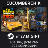 Car Mechanic Simulator 2021✅STEAM GIFT AUTO✅RU/УКР/СНГ