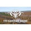 ⭐️ FPV Kamikaze Drone [Steam/Global][CashBack]
