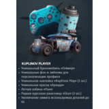 🔥Crossout 🔥 Набор Куплинов ► Play 🔥 + БОНУС!!