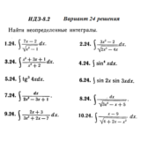 Ответы на ИДЗ 8.2 вариант 24 Рябушко часть 2