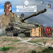 World of Tanks - Ambush From Afar✅PSN✅PS5