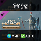 🎁DLC Varangian Hero🌍МИР✅АВТО