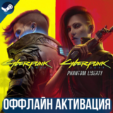 🔴CYBERPUNK 2077 + DLC: PHANTOM LIBERTY🔴🔥STEAM🔥