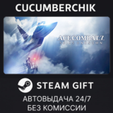 ACE COMBAT™7: SKIES UNKNOWN✅STEAM GIFT AUTO✅RU/УКР/СНГ