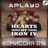 🔑Hearts of Iron IV: Cadet Edition - Steam Ключ 0%💳