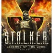 S.T.A.L.K.E.R.: Legends of the Zone Trilogy XBOX