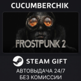 Frostpunk 2✅STEAM GIFT AUTO✅RU/УКР/КЗ/СНГ