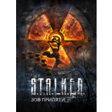 S.T.A.L.K.E.R.: Call of Prypiat Xbox Покупка