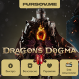 💎 РФ + СНГ ⭐ Dragon's Dogma 2 STANDART / DELUXE ✅