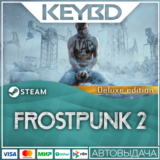 Frostpunk 2 - Deluxe Edition · Steam Gift🚀АВТОДОСТАВКА