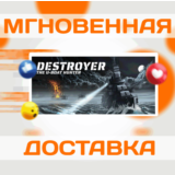 🔥Destroyer: The U-Boat Hunter🔥Steam\РФ+Весь Мир\Key