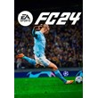 EA SPORTS FC 24: DLC Preorder Bonus (GLOBAL EA App KEY)