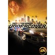 Need for Speed Undercover🎮Change data🎮100% Worked