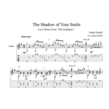 The Shadow of Your Smile (Джонни Мэндел) на гитаре