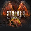 🚀 S.T.A.L.K.E.R.: Call of Prypiat 🔵 PS4/5 🟢 XBOX