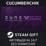 Dune: Spice Wars - The Ixian Edition✅STEAM GIFT AUTO✅