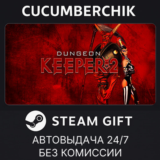 Dungeon Keeper™ 2✅STEAM GIFT AUTO✅RU/УКР/КЗ/СНГ