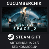 ENDLESS™ Space 2✅STEAM GIFT AUTO✅RU/УКР/КЗ/СНГ