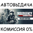 Insurgency: Sandstorm - Deluxe Edition✅STEAM GIFT AUTO✅