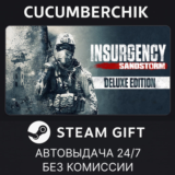 Insurgency: Sandstorm - Deluxe Edition✅STEAM GIFT AUTO✅