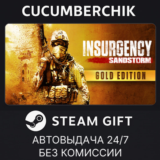 Insurgency: Sandstorm - Gold Edition✅STEAM GIFT AUTO✅