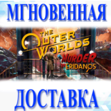 🔥The Outer Worlds Murder on Eridanos/Steam\РФ+Мир\Key