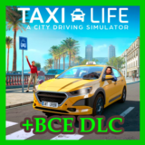 Taxi Life: A City Driving Simulator Supporter + ВСЕ DLC