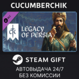 Crusader Kings III: Legacy of Persia✅STEAM GIFT AUTO✅