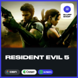 🔑Resident Evil 5 XBOX КЛЮЧ🔑