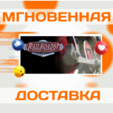 🔥Sid Meier´s Railroads! 🔥Steam\РФ+Весь Мир\Key🔥