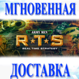 🔥Army Men RTS 🔥Steam\РФ+Весь Мир\Key🔥